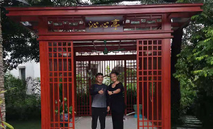 庭院新中式?jīng)鐾? /></div>
<div   id="nnfzrvfvltlp"   class=